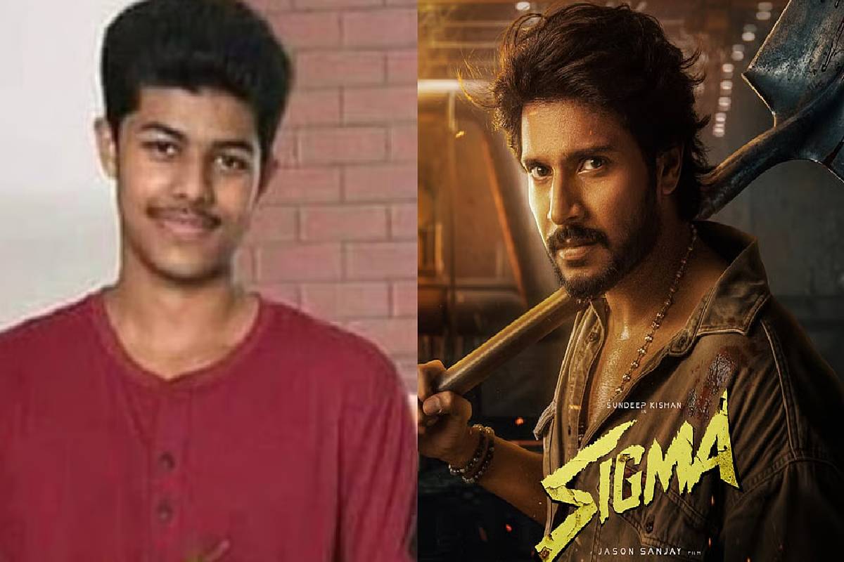 விஜயின் மகன் ஜேசன் சஞ்சய்யின் ‘சிக்மா’... வெளியானது ரிலீஸ் தேதி! | Jason Sanjay Sigma Movie Release Date