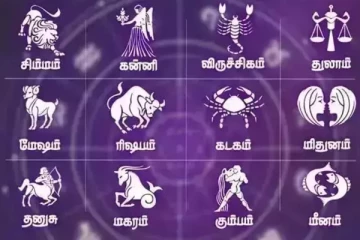 இன்றைய ராசி பலன்(28-12-2025)