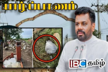 அணையா விளக்கு நினைவுத்தூபியை உடைத்தவர்களை கைது செய்யுங்கள் : NPP தரப்பு முறைப்பாடு