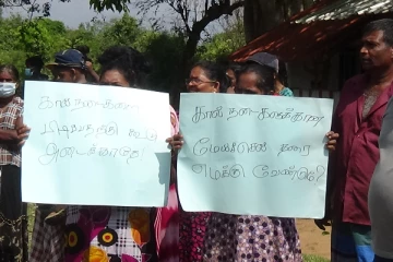 வனவளத்திணைக்களத்தினரின் செயற்பாட்டுக்கு எதிர்ப்பு தெரிவித்து ஆர்ப்பாட்டம் (PHOTO)