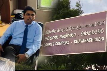 தலையிட வேண்டாம்; மருத்துவர் அருச்சுனாவுக்கு நீதிமன்றம் விடுத்த உத்தரவு