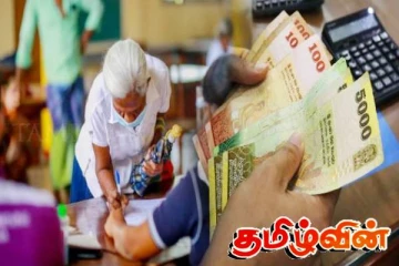 அஸ்வெசும தொடர்பில் வெளியான அறிவிப்பு