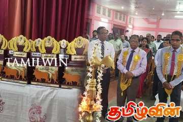 வடக்கு மாகாணத்தில் சிறந்த விவசாயிகள் மற்றும் பண்ணையாளர்களை கெளரவிக்கும் நிகழ்வு