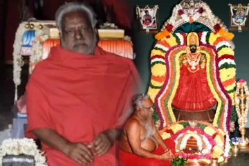 மேல்மருவத்தூர் பங்காரு அடிகளார் காலமானார்