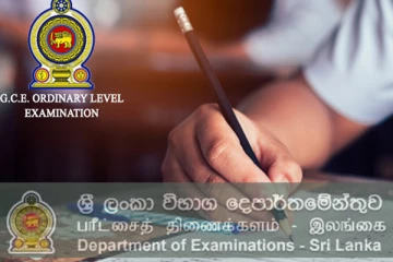 உயர்தர மாணவர்களுக்கு பரீட்சைகள் திணைக்களம் வெளியிட்ட அறிவிப்பு