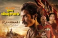 ரணபாலி (தெலுங்கு): திரை விமர்சனம்