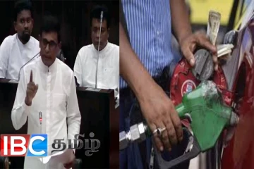அநுர அரசின் அமைச்சர்களின் எரிபொருள் கொடுப்பனவு : பகிரங்கப்படுத்திய அமைச்சர்