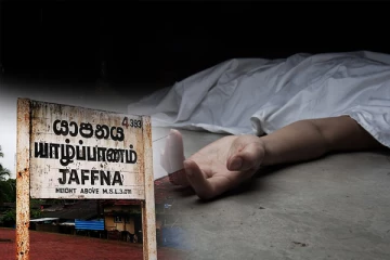 யாழில் வட்டிக்கு கடன் பெற்ற இளம் குடும்பப் பெண்ணொருவரிற்கு நேர்ந்த கதி