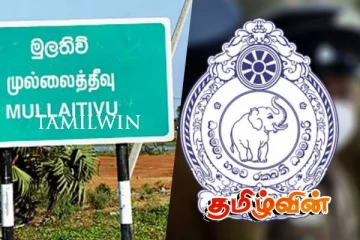 முல்லைத்தீவில் போதைப்பொருள் பாவனையினை தடுக்க அரச அதிபர் எடுத்த வியூகம்!