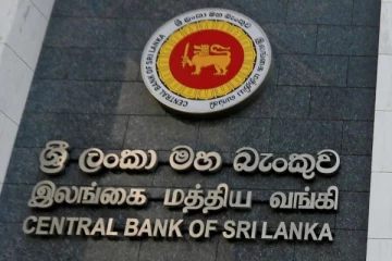 இலங்கை மத்திய வங்கியின் விசேட அறிவிப்பு!