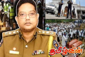 நிலந்த ஜயவர்தனவிற்கு மரண தண்டனை விதிக்க வலியுறுத்து