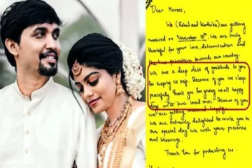 இந்திய இராணுவத்திற்கு சென்ற திருமண அழைப்பிதழ் - வைரலாகும் பதிவு