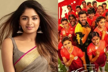 அதிதி சங்கரை அக்கா என்று அழைத்த பிகில் பட நடிகை.. வெளிவந்த புகைப்படம் இதோ