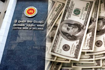 மத்திய வங்கி வெளியிட்ட முக்கிய அறிவிப்பு!