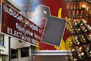 தேர்தலுக்கு தேவையான பணம்! ஆணைக்குழு வெளியிட்ட தகவல்