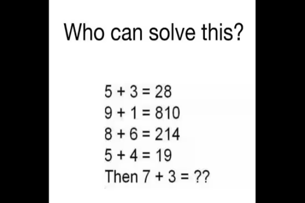 Brain Teaser: இந்த கணிதப்புதிரை தீர்க்க மடியுமா? தீர்த்தால் நீங்க ஒரு ஜீனியஸ் | Maths Brain Teaser Whats The Answer