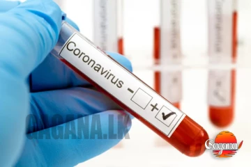 කොරෝනා රෝගීන් 5000 පන්නලා.. පැය 24ට මරණ 4ක්