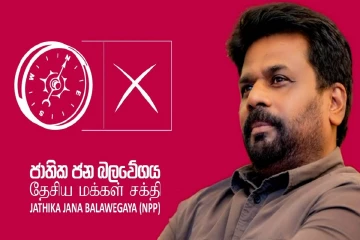 தேசிய மக்கள் சக்திக்கு அதிர்ச்சி! ஒரு வாக்கினால் தோற்கடிக்கப்பட்ட வரவு செலவுத் திட்டம்