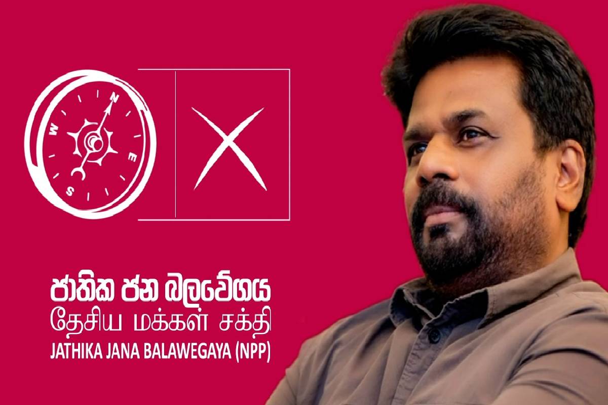 தேசிய மக்கள் சக்திக்கு அதிர்ச்சி! ஒரு வாக்கினால் தோற்கடிக்கப்பட்ட வரவு செலவுத் திட்டம்