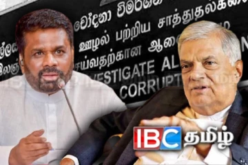 தன் மீது குற்றமென்றால் வழக்கு தொடருங்கள்: ஜனாதிபதி அநுர பகிரங்கம்