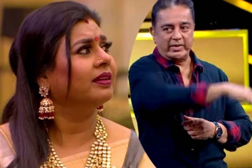 விசித்ரா கோட்டையை ஏன் தொடவில்லை? பிக் பாஸ் போட்டியாளர்களை வெளுத்து வாங்கிய கமல்