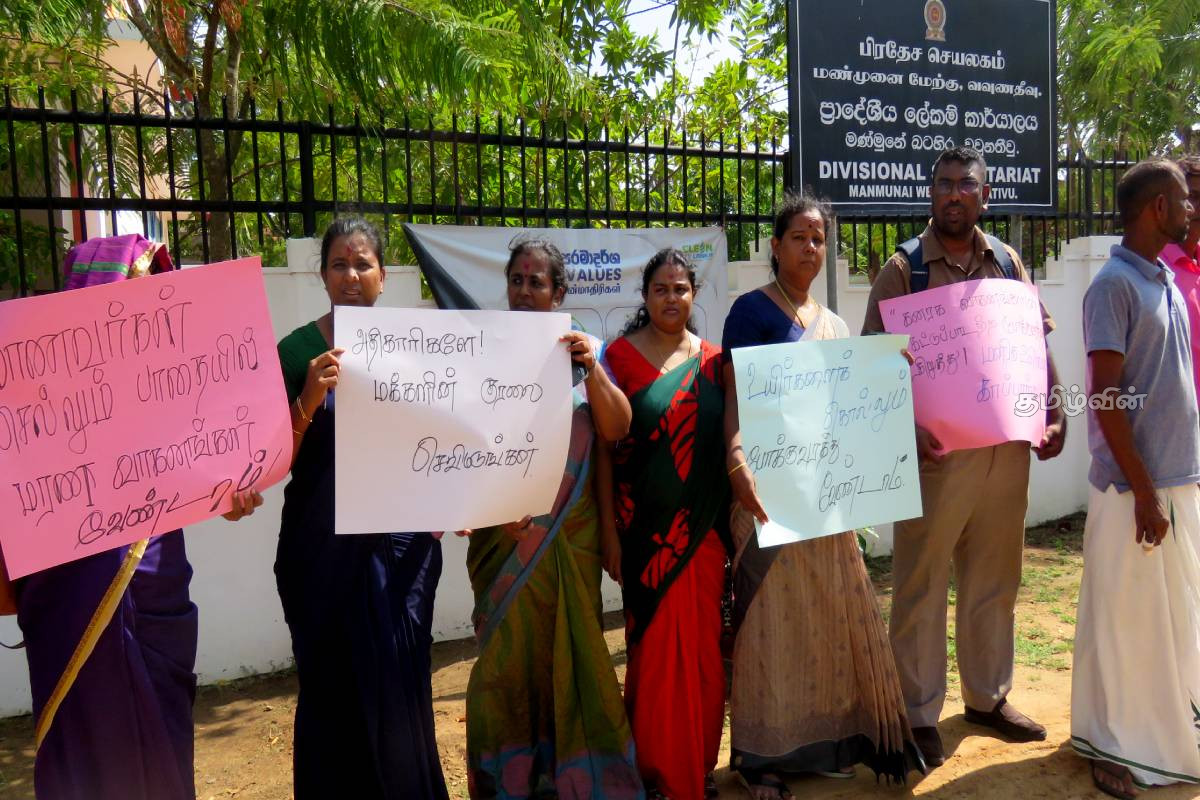 மட்டக்களப்பில் விபத்தில் உயிரிழந்த ஆசிரியை - நீதி கோரி மாணவர்கள் ஆர்ப்பாட்டம் | Students Protest Justice For Teacher Death மட்டக்களப்பில் விபத்தில் உயிரிழந்த ஆசிரியை - நீதி கோரி மாணவர்கள் ஆர்ப்பாட்டம் | Students Protest Justice For Teacher Death