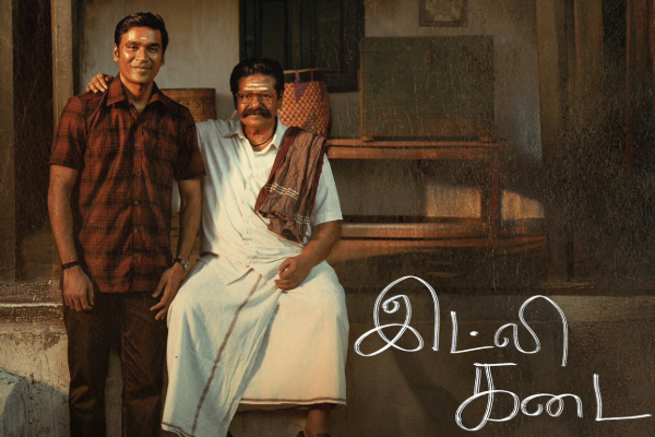 தனுஷுக்கு தங்கையாக நடிக்கும் 31 வயது நடிகை.. யார் தெரியுமா? | Shalini Pandey Acting With Dhanush