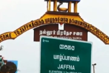 முடங்கும் நிலையில் யாழ் குடாநாடு! விடுக்கப்பட்டுள்ள எச்சரிக்கை