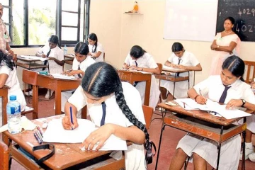 சாதாரண தரப் பரீட்சை குறித்து வெளியான விசேட அறிவிப்பு