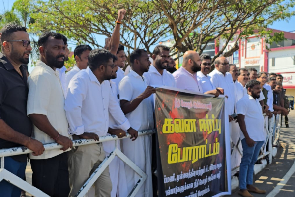 பல விடயங்களுக்கு தீர்வு கோரி மட்டக்களப்பில் ஆர்ப்பாட்டம் | Protest Demanding Justice In Batticaloa