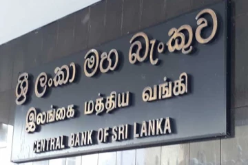 மத்திய வங்கி வர்த்தக சமூகத்திடம் முன்வைத்துள்ள கோரிக்கை