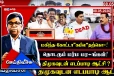 அமெரிக்க தடை கபில உயிரிழப்பு: சர்ச்சையை கிளப்பும் மரண பினாமிகள்