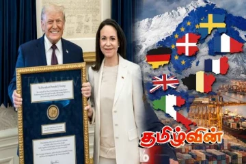 நோபல் பரிசை ட்ரம்ப் அபகரித்தாரா..! ஐரோப்பிய நாடுகள் கடும் கண்டனம்