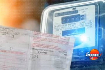 විදුලි ගාස්තු 11% කින් ඉහළ යනවද?