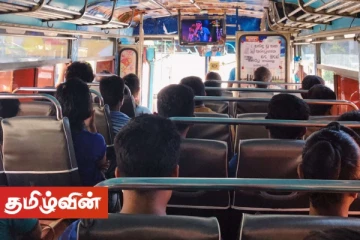 கொழும்பு சென்ற பேருந்தில் இரு பெண்களுக்கு நேர்ந்த கதி - பொலிஸார் விடுத்துள்ள எச்சரிக்கை