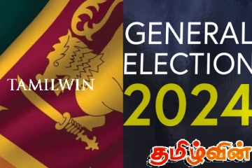 சூடுபிடிக்கும் தேர்தல் களம் : கட்டுப்பணம் செலுத்திய 246 சுயேட்சைக் குழுக்கள்