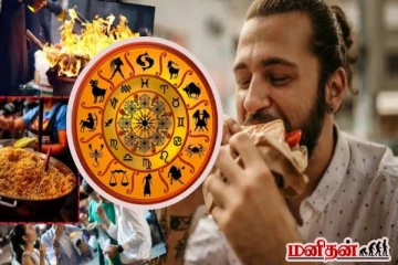 இந்த 3 ராசியினருக்கு சோறு தான் முக்கியம்! சரியான உணவுப் பிராணிகளாக இருப்பார்களாம்