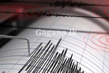 ප්‍රබල භූකම්පන තත්වයක්..!