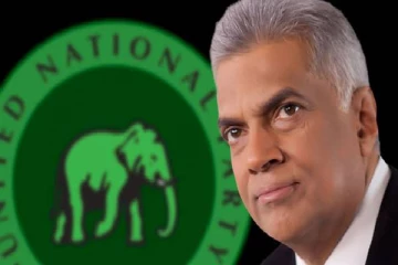 ரணிலை ஆதரித்து கூடிய அனைவருக்கும் நன்றி கூறிய ஐக்கிய தேசியக் கட்சி