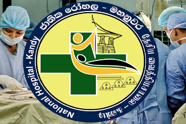 கண்டியில் இருதய சத்திர சிகிச்சைக்காக காத்திருக்கும் நூற்றுக்கணக்கான நோயாளர்கள் | 100 Heart Patients In Kandy Have To Wait