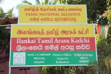 தமிழரசு கட்சியின்  நகரசபை உறுப்பினர் ராஜினாமா!