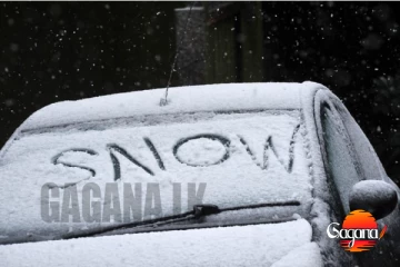 හිමලන්තයක් වුන නුවරඑළිය..