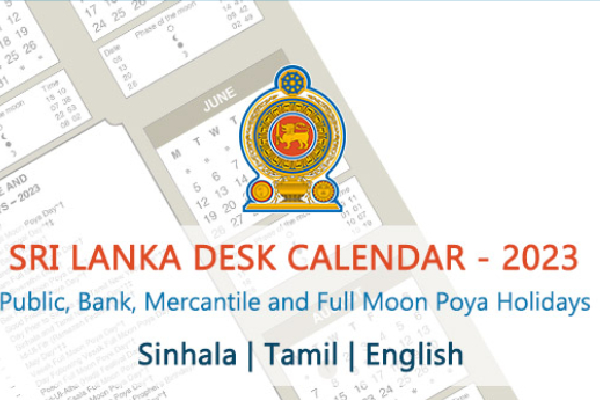 2023 இல் நீண்ட விடுமுறை - அரச ஊழியர்களுக்கு அடித்த அதிர்ஷ்டம் | Long Holiday Calendar 2023 Sri Lanka