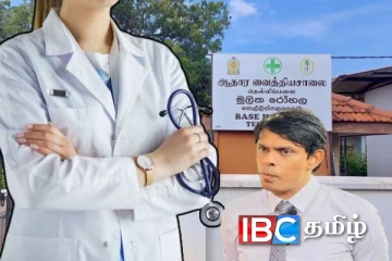 தெல்லிப்பளை ஆதார வைத்தியசாலையில் பாரிய ஊழல் : நாடாளுமன்றில் கர்சித்த அர்ச்சுனா எம்.பி