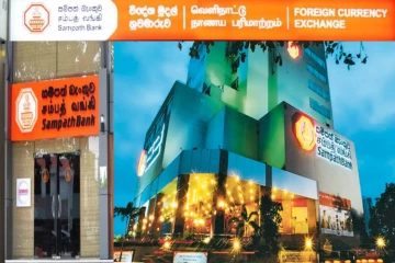 வாடிக்கையாளர்கள் விழிப்புடன் இருக்கவும்..! சம்பத் வங்கி வெளியிட்டுள்ள முக்கிய அறிவிப்பு