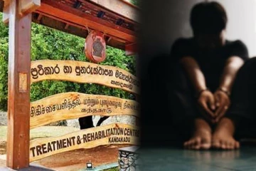 போதைப்பொருளுக்கு அடிமையானவர்கள் தொடர்பில் விதிக்கப்பட்டுள்ள கட்டுப்பாடு