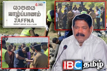 யாழ். அரியாலையில் மீட்கப்பட்ட மனித எச்சங்கள் : அநுர அரசின் நிலைப்பாடு