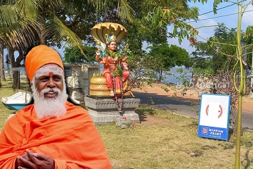 யாழ்.பண்ணை பகுதியில் அமைக்கப்பட்ட அம்மன் சிலை விவகாரம்: நல்லை ஆதீன சுவாமிகள் முக்கிய கலந்துரையாடல்!