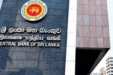 இலங்கை மக்களின் இந்த நிலைக்கு மத்திய வங்கியே காரணம்!