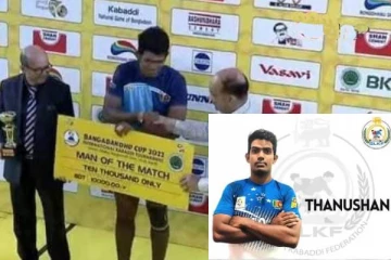 சர்வதேச கபடிப்போட்டி: ஆட்டநாயகன் விருதை பெற்ற மட்டக்களப்பு இளைஞன்